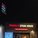 밀하우스 | 신촌세브란스 근처 맛집 '프랭클린스테이크하우스' 2만원에 먹는 꿀맛 가성비 스테이크