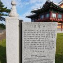 장산곶 - 부천시 원미구 심중로 51 | 장산곶