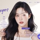 비엘성형외과의원