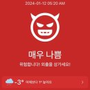 새벽밥상 이미지