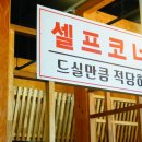 오동동150 이미지