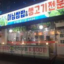 한샘만물창고 이미지