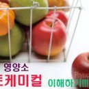 동화케미칼 이미지