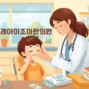 오세미한의원 이미지