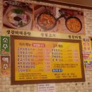 써니의착한식당상모 이미지