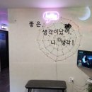 와우 노래연습장 네이버블로그