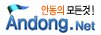 영모암(永慕菴) 이미지