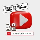 세움메디칼 | [기흥·수지편입학원ㅣ김영편입분당] 가천대생은 편입으로 어디까지 갈까?