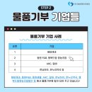온누리영농조합법인 이미지