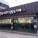 동해추어탕 이미지