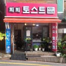 군포로595번길 이미지