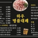 하우 명품대패 네이버블로그