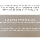 삼다부부한의원 네이버블로그