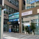 아마스빈 답십리점 이미지