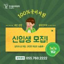 진주청년컴퓨터