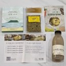제주엔봄 | 아심식사대용 속편한 음식추천 성산봄 제주 보말죽 택배후기