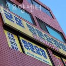 군포우체국 앞 이미지