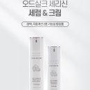 표현화장품
