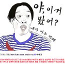 개통예정 수도권고속철도 SRT 승무원 유니폼.jpg 이미지