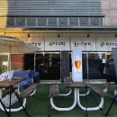 심야식탁 이미지