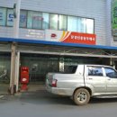 문경신흥동우체국 이미지