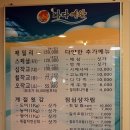 인계동 1044-2 이미지