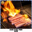 광명4동 맛집 뻥쟁이네 광명사거리역점 가격 및 후기 추천 리뷰 주차 예약 알아봐요