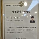 부동산과 사람들 공인중개사사무소 이미지