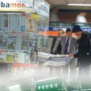 신문판매대 기자협회보