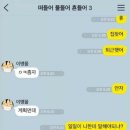 기이한 일상