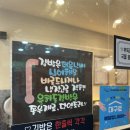 율하동김밥 광장점