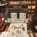 글라스박스안경 울산교보점 | 울산 실내데이트 가볼만한곳 대형서점 교보문고