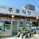 놀이터PC | [강원도 속초시] 조광모텔