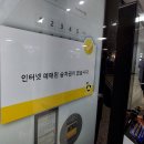 티머니시외버스 이미지
