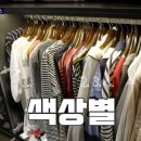 정남슈퍼 이미지