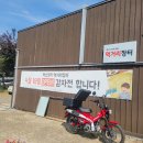 학산2리마을회관 이미지