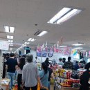 환영 마트 이미지