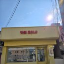 카페오이사 이미지