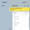 정빵순 | 28wks 만삭사진/ 바닐라페이퍼 계약후기