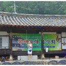 목재고택 이미지
