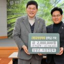 불씨 케이에스피뉴스