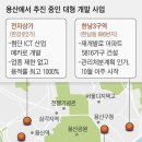 용산2단지주공아파트 이미지