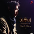 피아니스트 이루마 공연 이미지