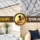 한일프라자 이미지