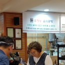 우체통음식공방