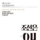 조선무역상