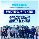 까치샘아파트 이미지