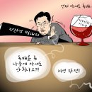 'Netizen 시사만평 떡메' '2022. 9. 22'(목) 이미지