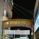 양덕동110 이미지