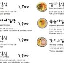 대교김밥 이미지